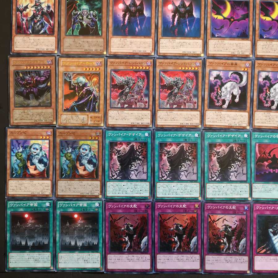 №114 遊戯王 ヴァンパイア デッキ