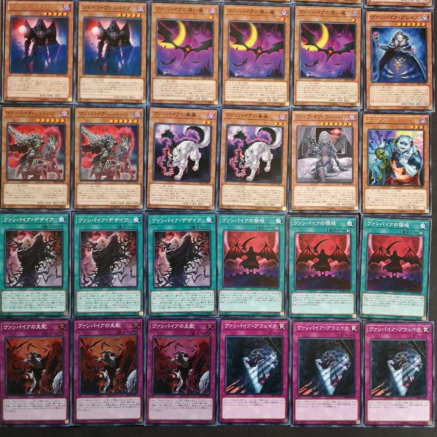 №114 遊戯王 ヴァンパイア デッキ