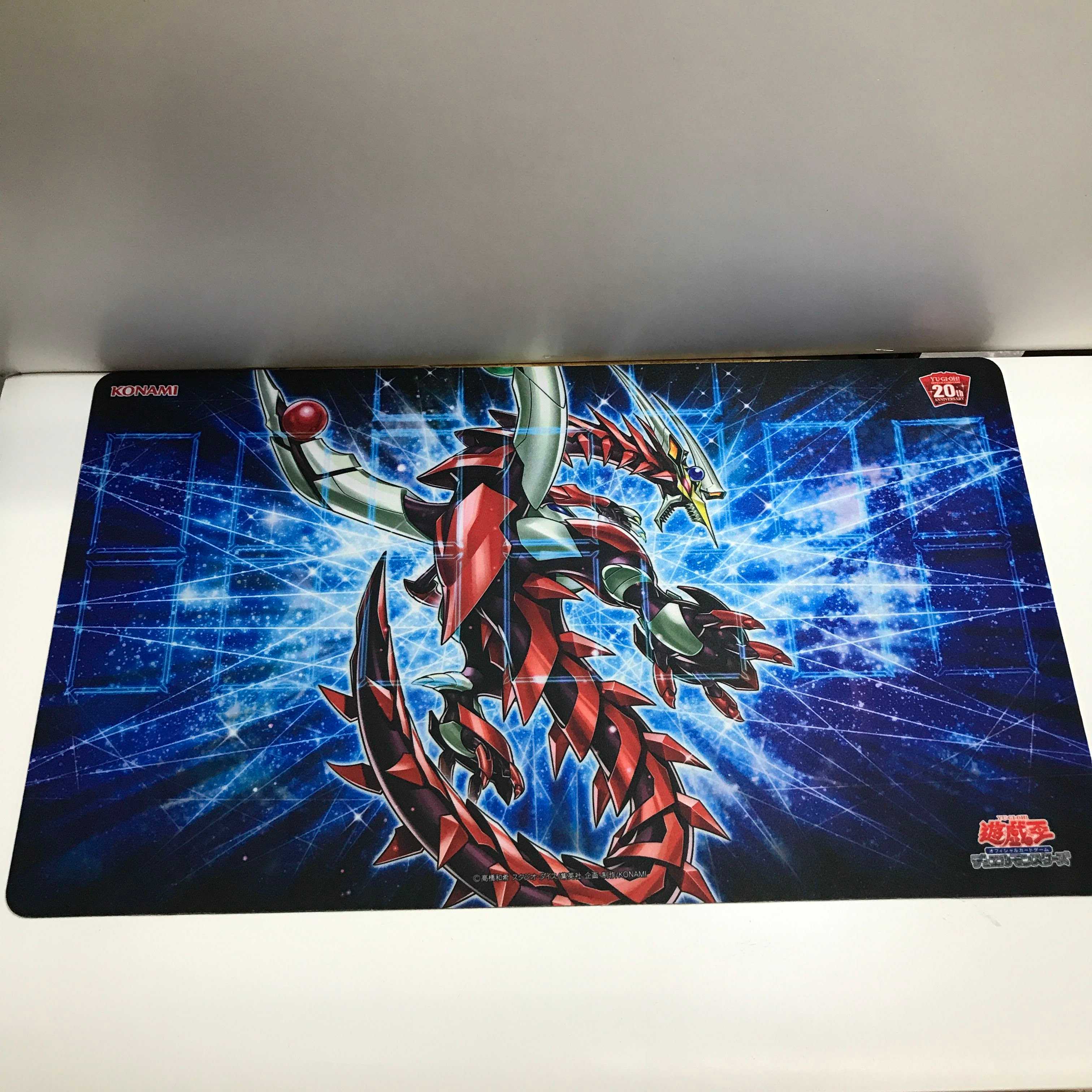 【C0030】遊戯王プレイマット 3枚セット