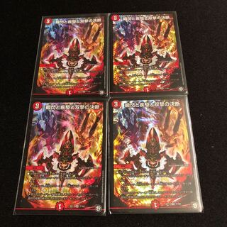 瞬閃と疾駆と双撃の決断