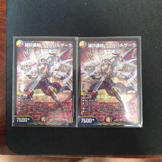 Ruined Seal Consolidation Varharzak