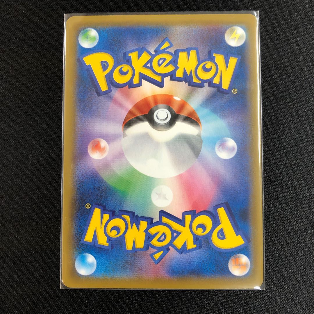 はくばバドレックスV SR