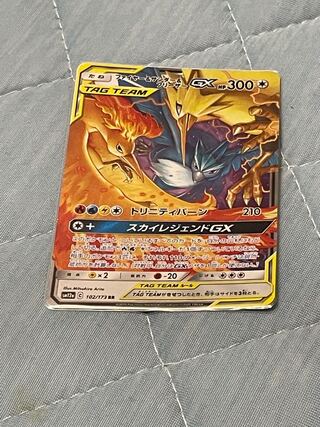 【PSA10】ファイヤー&サンダー&フリーザーGX RR タッグオールスターズ PSA10 ファイヤー&サンダー&フリーザーGX 102/173 2019 タッグ