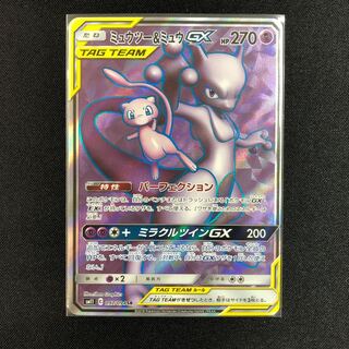 ミュウツー＆ミュウGX SR