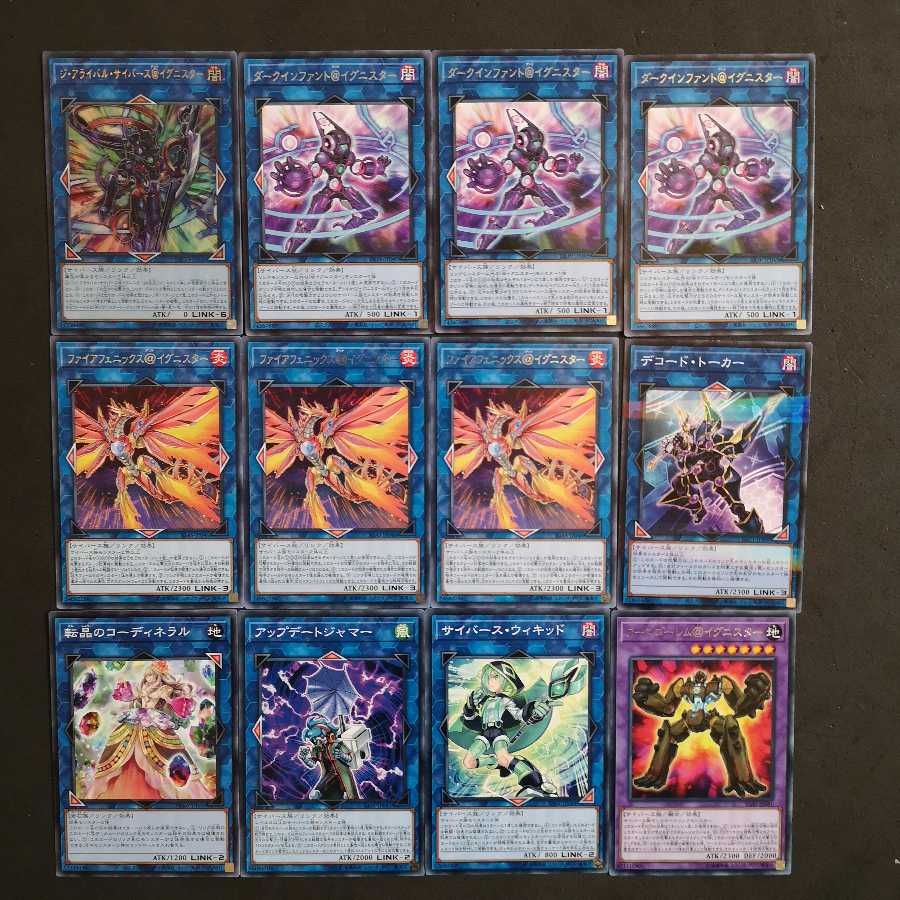 №116 遊戯王 イグニスター デッキ