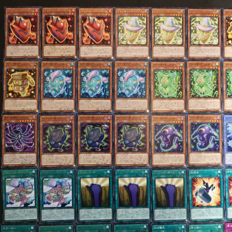 №116 遊戯王 イグニスター デッキ