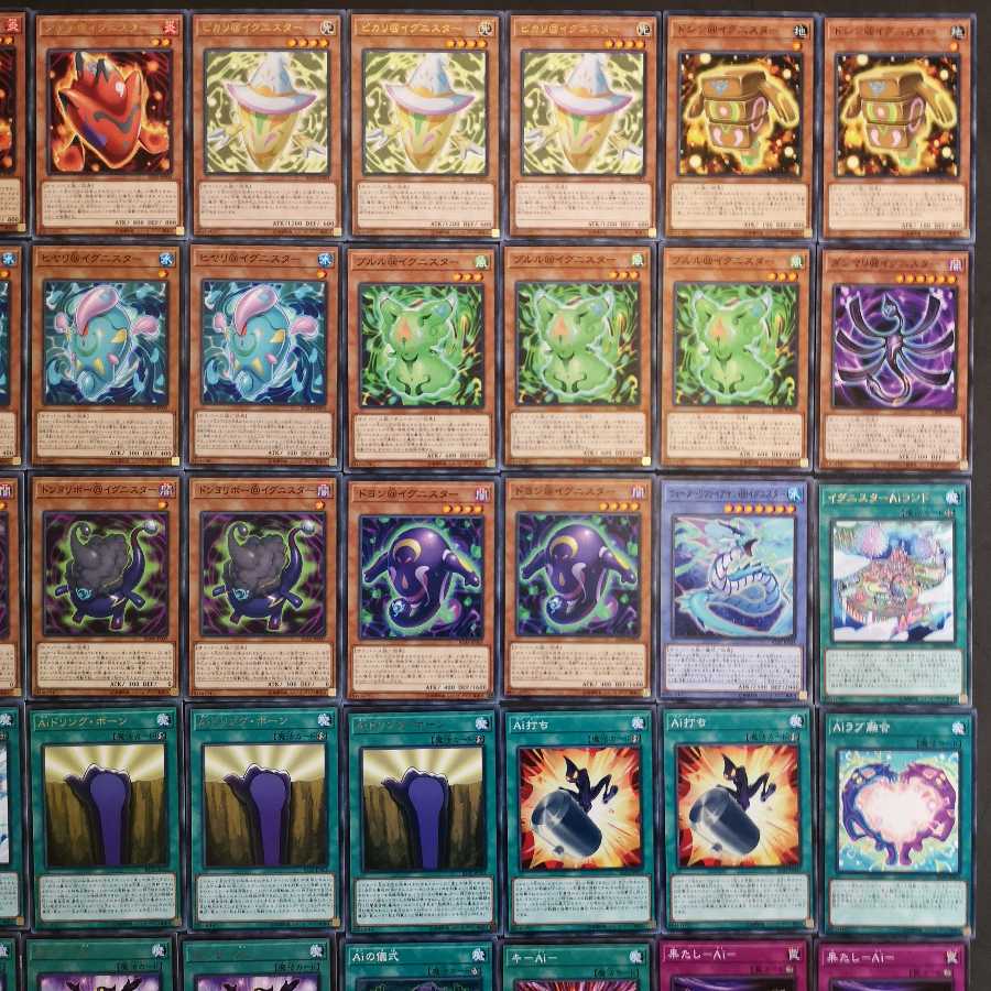 №116 遊戯王 イグニスター デッキ