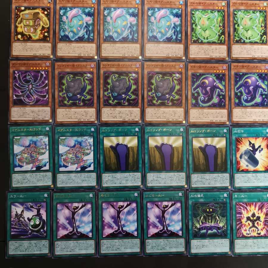 №116 遊戯王 イグニスター デッキ