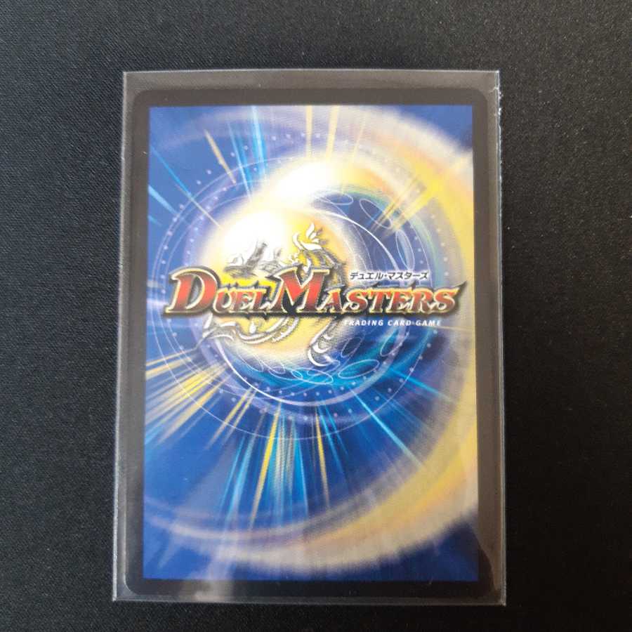 Re:奪取 トップギア(20thレア仕様)