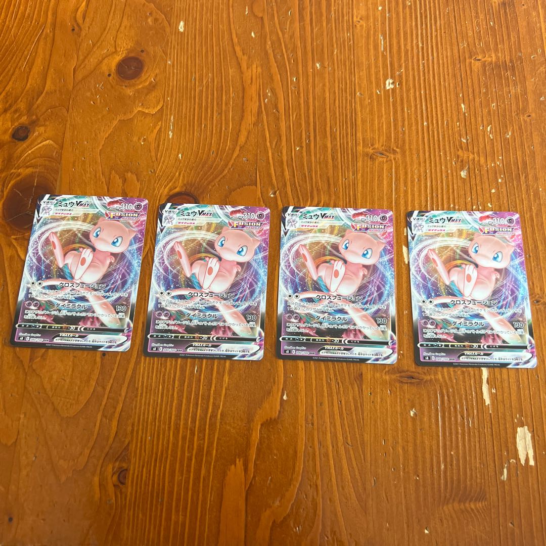 ポケモンカード ミュウVmax4枚 ミュウV4枚