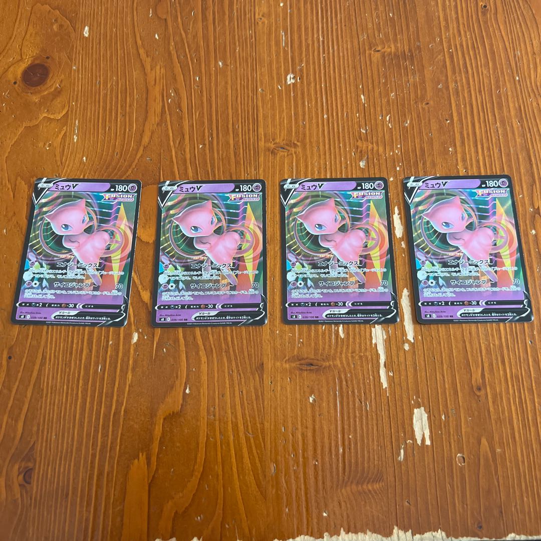 ポケモンカード ミュウVmax4枚 ミュウV4枚