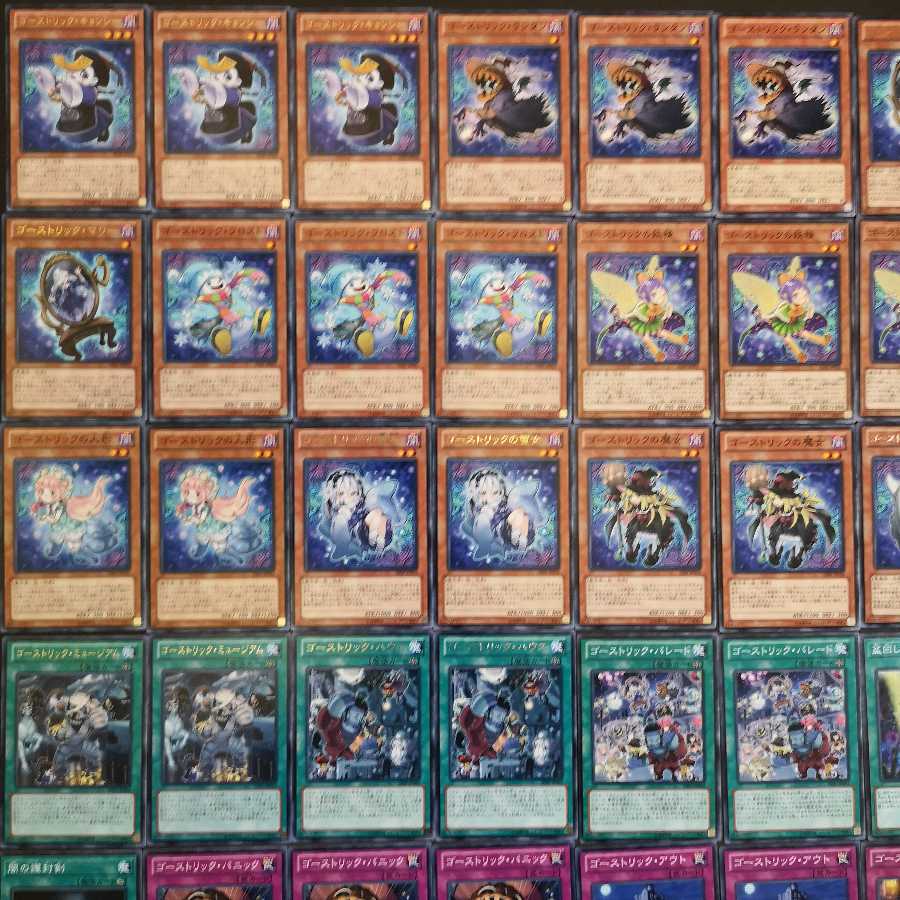№4 遊戯王 ゴーストリック デッキ