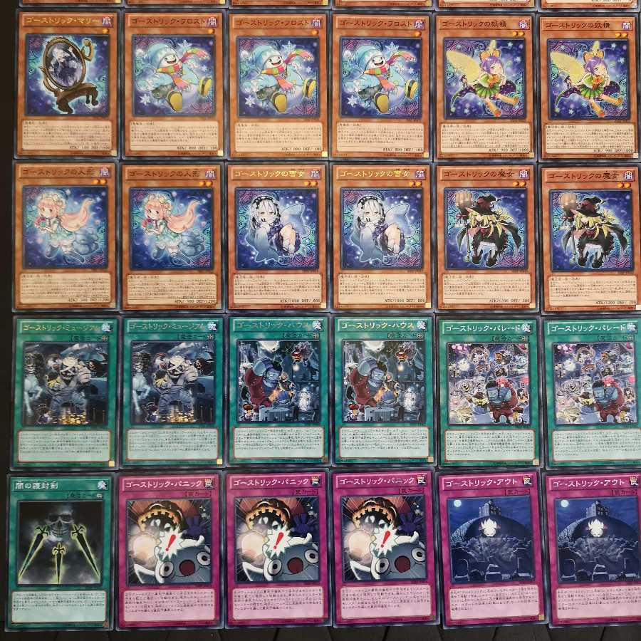 №4 遊戯王 ゴーストリック デッキ
