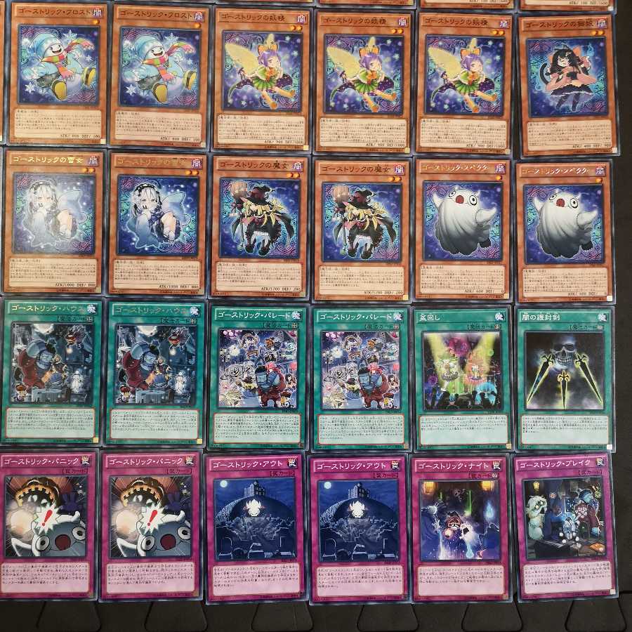 №4 遊戯王 ゴーストリック デッキ