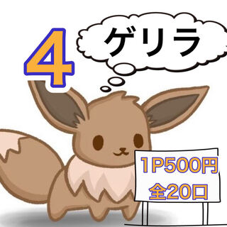 しののめ様専用