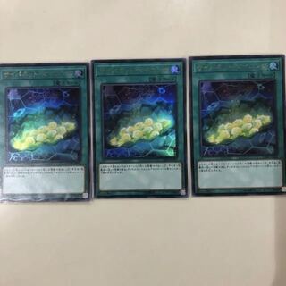 サイバネットマイニング　ウルトラレア3枚