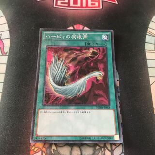遊戯王 ハーピィの羽根帚 ミレニアム