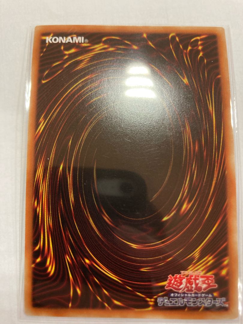 Borrelcode Dragon Prismatic Secret Rare