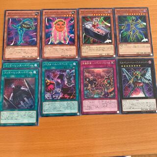 遊戯王 ギミックパペット パーツ @ms