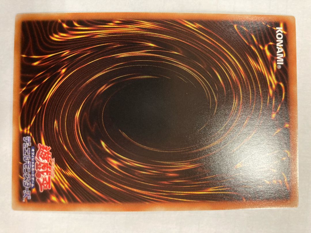 捕食植物ヴェルテ・アナコンダ シークレットレア