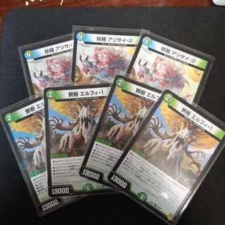 Fairy Hydrangea-2 & Wise Tree Elfi-1