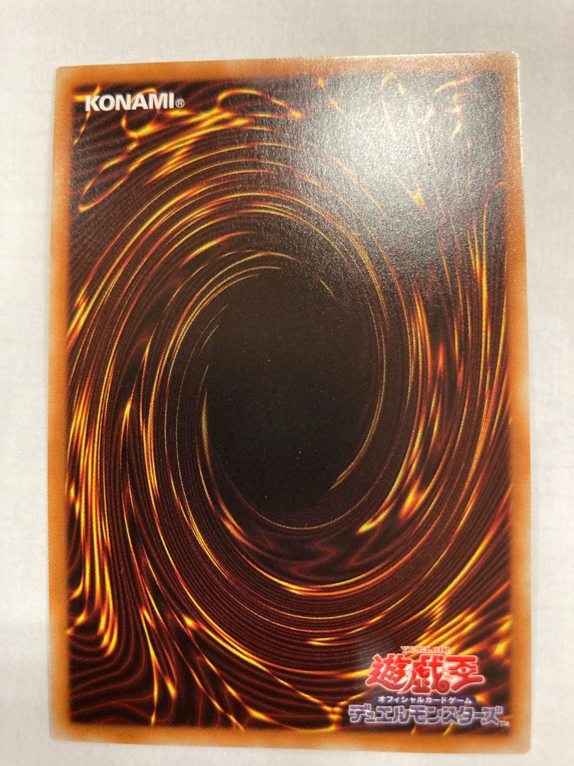 塊斬機ダランベルシアン ウルトラレア