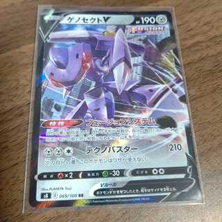 yukiさま専用 ★最安値ゲノセクトV RR×2