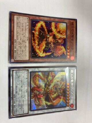 Zoroa, the Magistus of Flame, Vahram Set