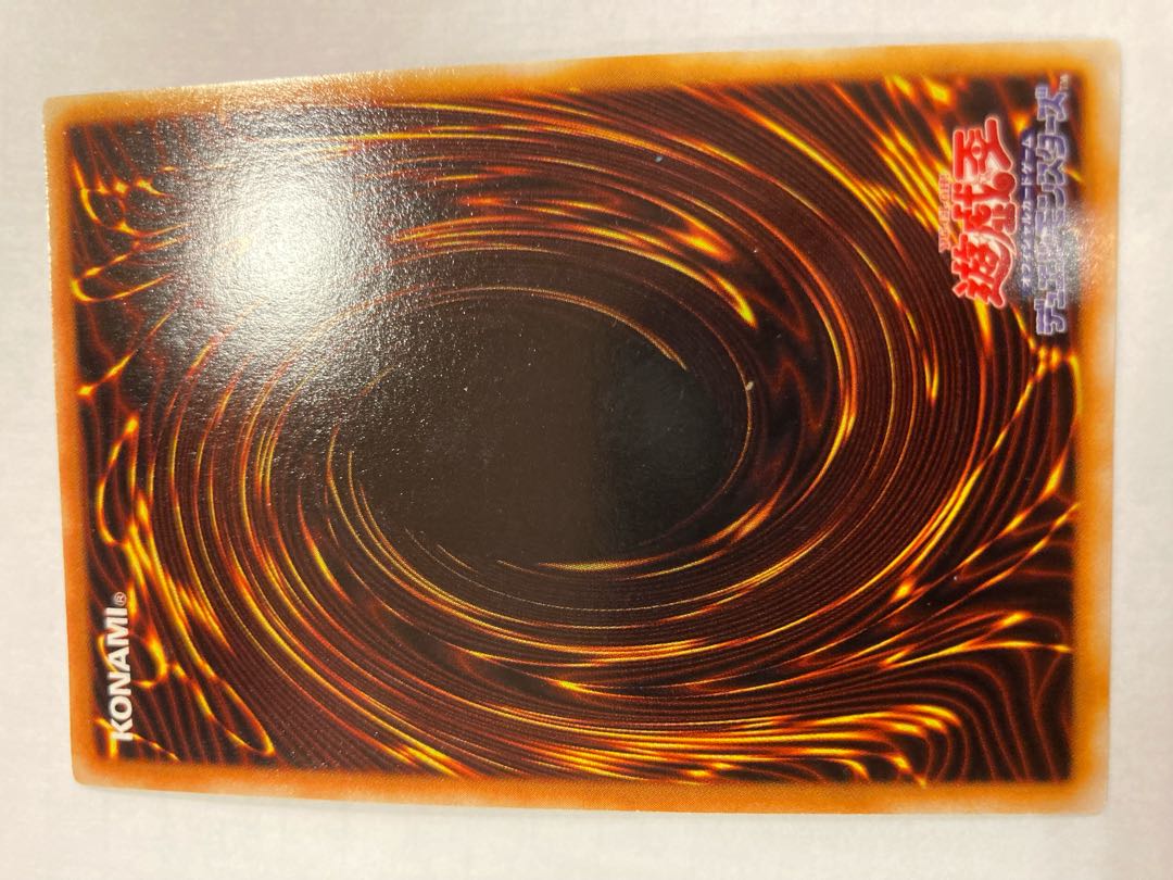 カオスの儀式 ウルトラレア