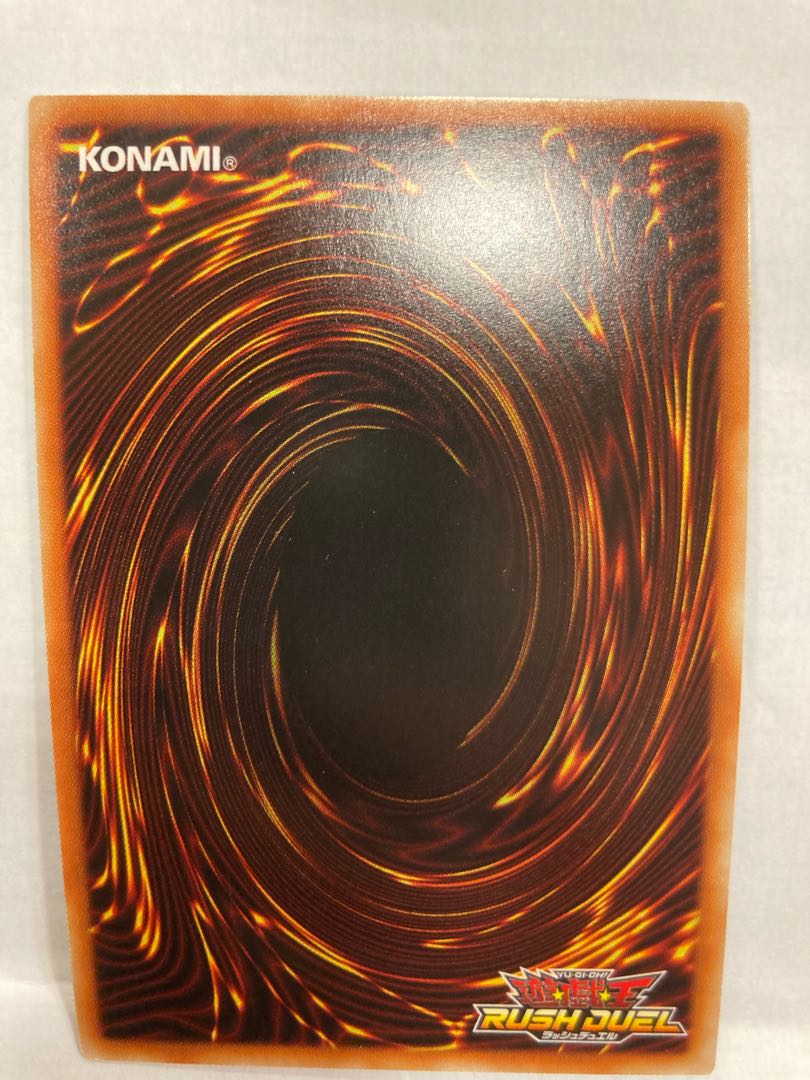 増殖するG スーパーレア