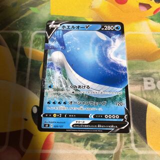 ホエルオーAR 20枚セット まとめ売り - メルカリ