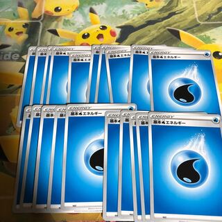ポケモンカード 基本水エネルギー 20枚
