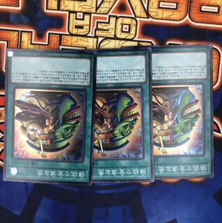 遊戯王　強欲で金満な壺