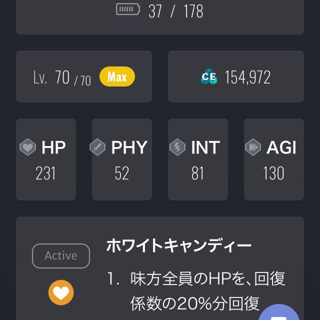 Lv.70 ライト兄弟