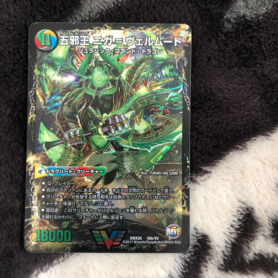 ユウキさん専用