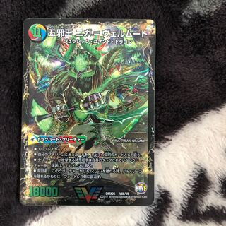 ユウキさん専用