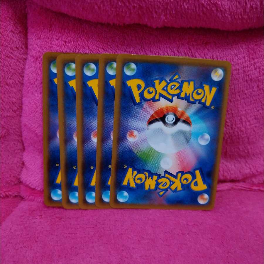 オーキド博士のセッティング 5枚組