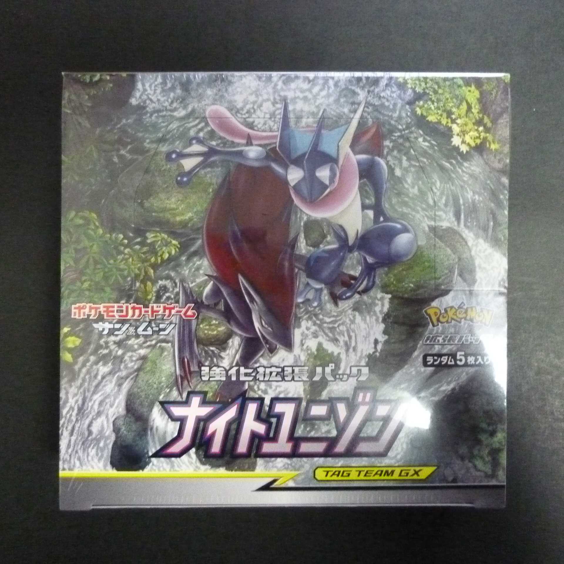 ナイトユニゾン　未開封　box