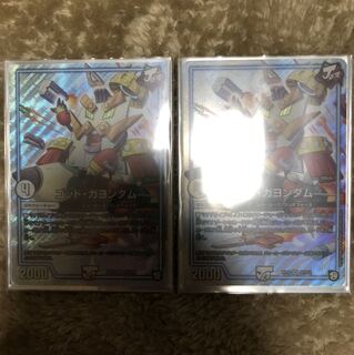 デュエルマスターズ  ゴッドガヨンダム　2枚