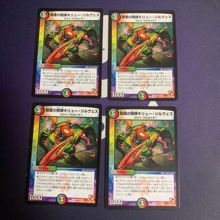 The Roar of the Armorers Kyrieux Gilves