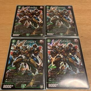 ドンジャングルS7 4枚セット