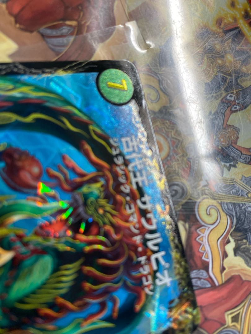 始原塊 ジュダイナ|古代王 ザウルピオ ド〇えもん様専用