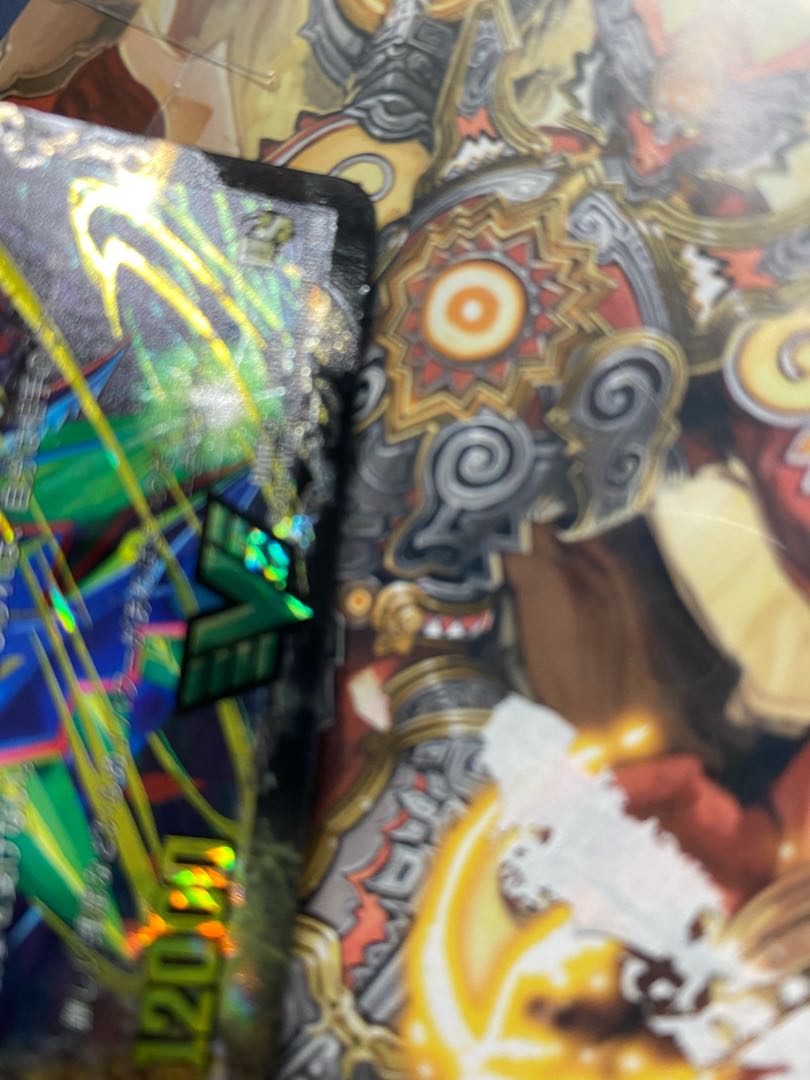 始原塊 ジュダイナ|古代王 ザウルピオ ド〇えもん様専用