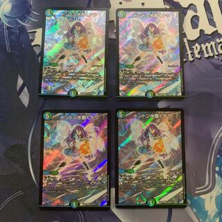 ドンドン水撒くナウ