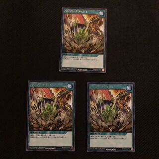 遊戯王　ラッシュデュエル　ハンマークラッシュ