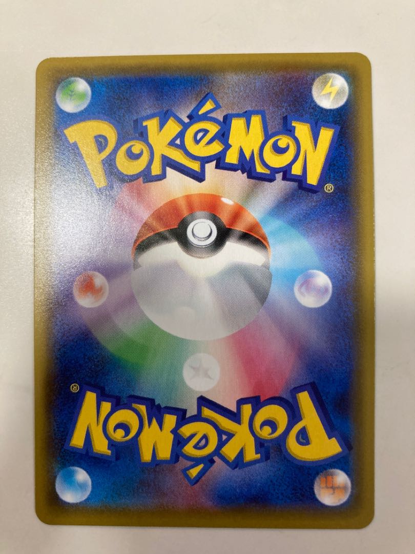 ムゲンダイナVMAX UR