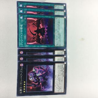 紅貴士-ヴァンパイア・ブラム N ヴァンパイアの領域 N エーデルリッター