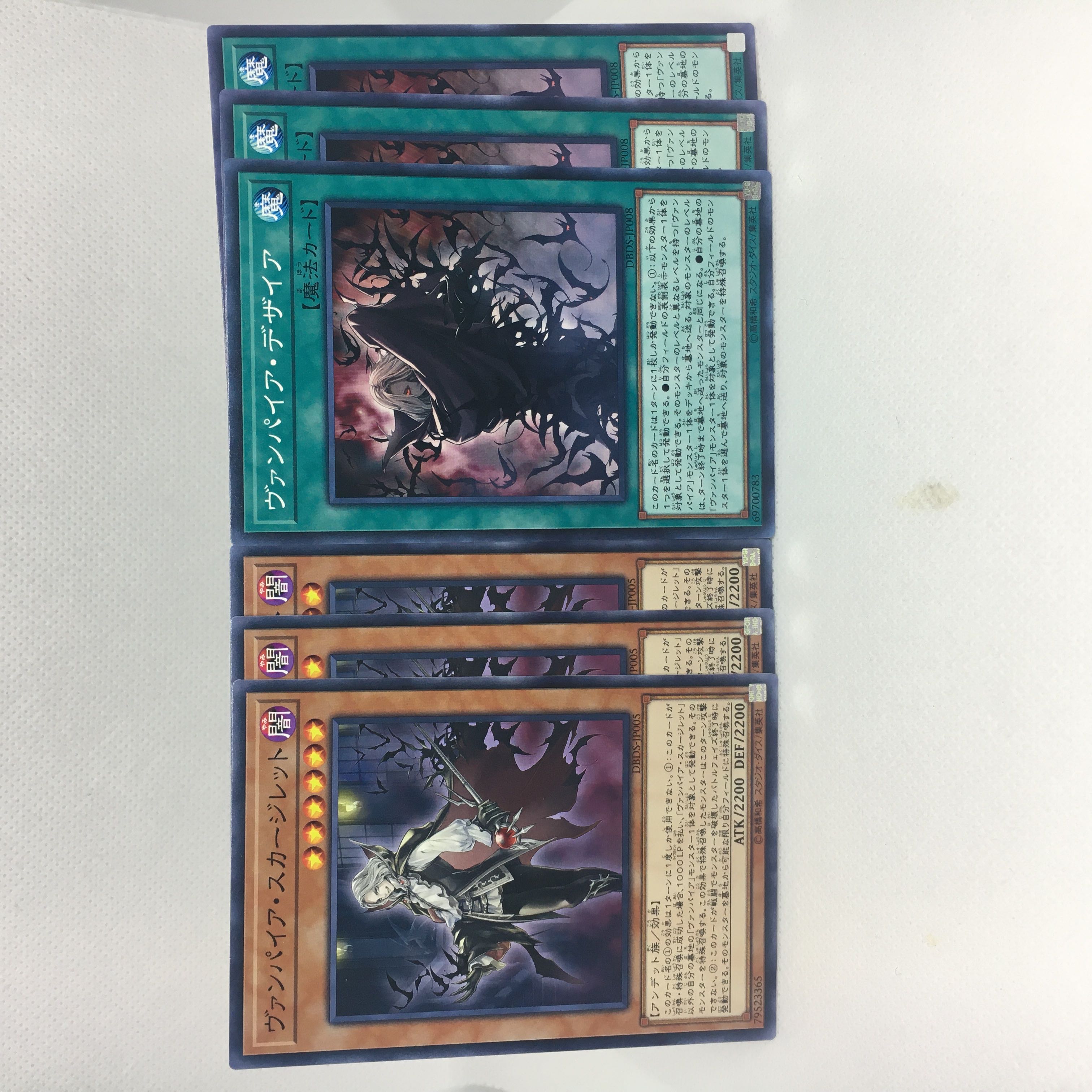 ヴァンパイア・スカージレット N ヴァンパイア・デザイア N