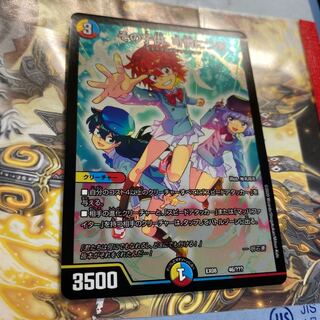 その子供、可憐につき