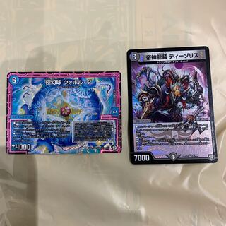 Tizzo Squirrel Wobol Da and others Psychic Heaven 4 Normal